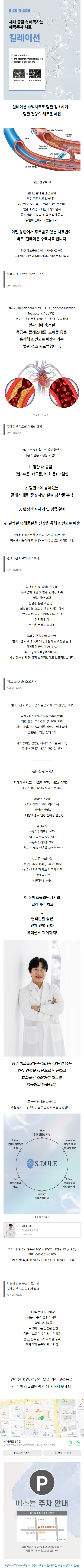 청주피부과유명한곳 myobt