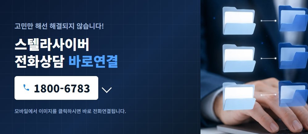 RAG 개인정보 유출 방지